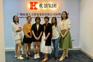 不忘初心,快速前行,热烈祝华体会手机网页版深圳分