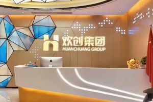 走进GMC同学企业——华体会手机网页版